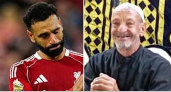   وفاة جد محمد صلاح نجم ليفربول.. موعد الجنازة والعزاء