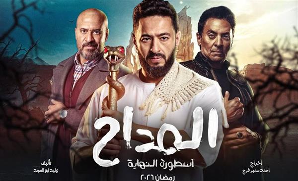دراما الأجزاء تتراجع في رمضان 2026.. هل يعود الرهان إلى الأفكار الجديدة؟