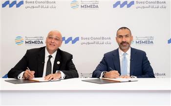   جهاز تنمية المشروعات يقدم تمويلا جديدا لبنك قناة السويس بـنصف مليار جنيه