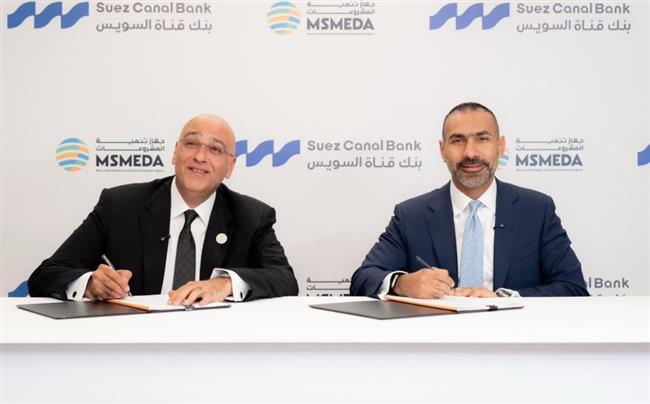 جهاز تنمية المشروعات يقدم تمويلا جديدا لبنك قناة السويس بـنصف مليار جنيه