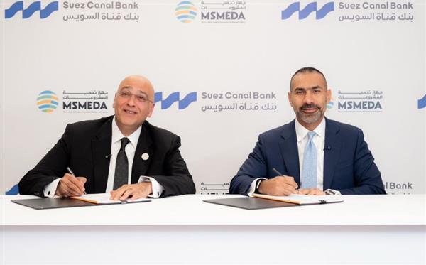 جهاز تنمية المشروعات يقدم تمويلا جديدا لبنك قناة السويس بـنصف مليار جنيه