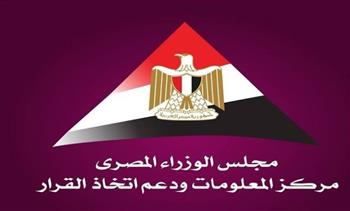   "معلومات الوزراء" يستعرض تقرير منظمة العمل الدولية حول العمل التطوعي