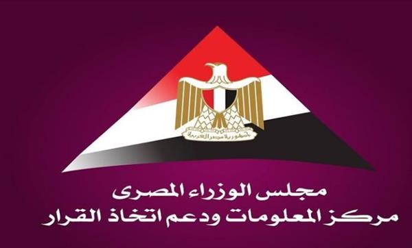 "معلومات الوزراء" يستعرض تقرير منظمة العمل الدولية حول العمل التطوعي