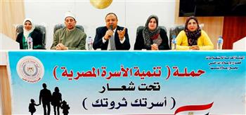   إعلام القليوبية ينظم ندوة تثقيفية حول "مخاطر الزيادة السكانية"