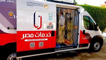   التخطيط والتعاون الدولي والخارجية يطلقون المراكز المتنقلة لتصديق الوثائق للمواطنين