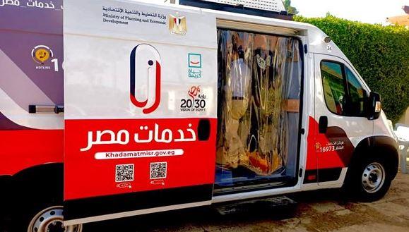 التخطيط والتعاون الدولي والخارجية يطلقون المراكز المتنقلة لتصديق الوثائق للمواطنين