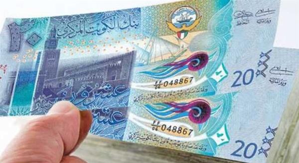 سعر الدينار الكويتي الآن.. هدوء في تعاملات العملات