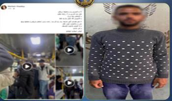 ضبط متهم بالتحرش بسيدة داخل أتوبيس بالقاهرة