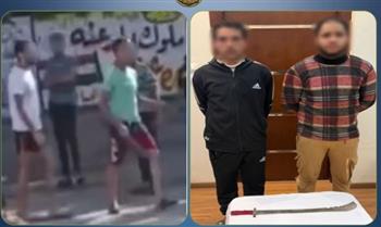   القبض على شخصين تشاجرا بسلاح أبيض بالبحيرة