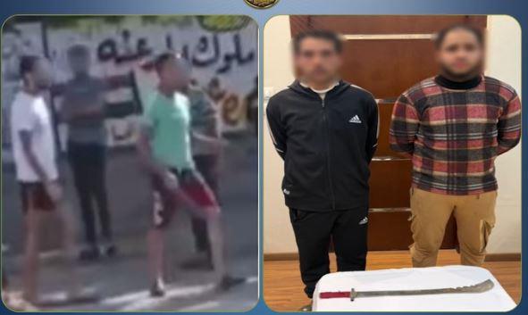 القبض على شخصين تشاجرا بسلاح أبيض بالبحيرة