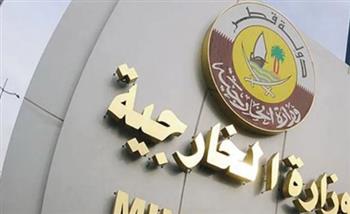   الخارجية القطرية: ندين الهجمات الإيرانية على ميناء الدقم في سلطنة عمان
