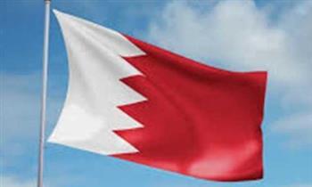 البحرين: مستمرون في التصدي لأي تهديدات تمس أمننا