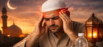 الصداع في رمضان مابين انسحاب الكافيين واضطراب الساعة البيولوجية