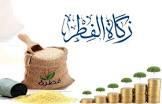  ما حكم التكاسل عن إخراج زكاة الفطر؟