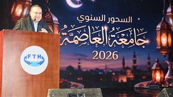   وزير التعليم العالي يشهد ليلة رمضانية بجامعة العاصمة 
