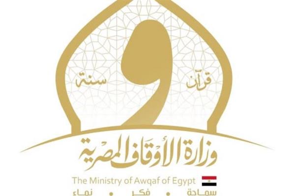 "الأوقاف": تخصيص (6626) ساحة لأداء صلاة عيد الفطر المبارك على مستوى الجمهورية