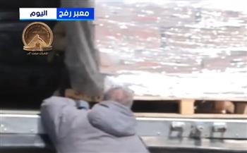   "زاد العزة" الـ153.. الهلال الأحمر المصري يدفع بمساعدات لدعم الأشقاء الفلسطينيين