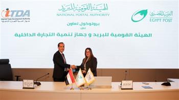 البريد يتيح خدمات جهاز تنمية التجارة الداخلية عبر مكاتبه على مستوى الجمهورية