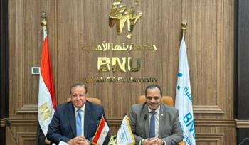   بروتوكول تعاون بين جامعة بنها الأهلية والجهاز المصري للملكية الفكرية