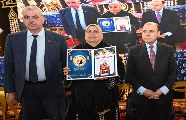 محافظ الغربية يشهد احتفالية حزب حماة الوطن لتكريم حفظة القرآن الكريم بقرية سندبسط