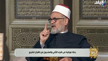   مجدي عبدالغفار : الحوار في القرآن يقوم على الاحتواء لا الإقصاء