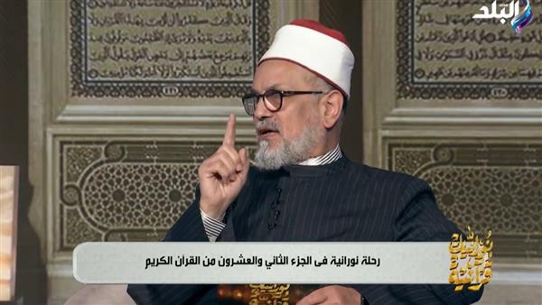 مجدي عبدالغفار : الحوار في القرآن يقوم على الاحتواء لا الإقصاء