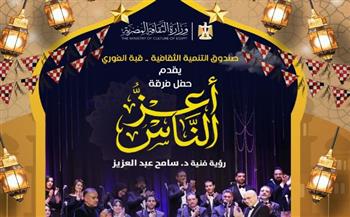   ختام ليالي رمضان في مراكز الإبداع بصندوق التنمية الثقافية 