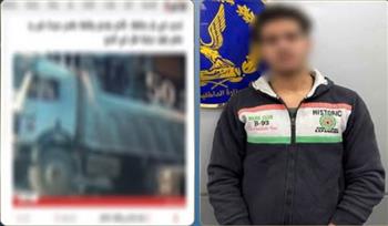  كشف ملابسات حادث دهس سيدة بسيارة نقل بالقاهرة