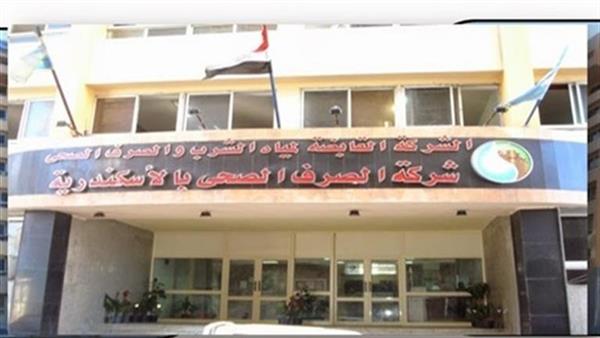 رفع درجة الاستعداد بشركة الصرف الصحي بالإسكندرية لمواجهة موجة الأمطار المتوقعة