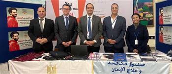   صندوق مكافحة الإدمان يعرض منتجات المتعافيات بفيينا