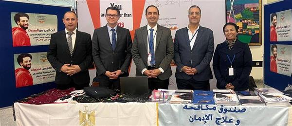 صندوق مكافحة الإدمان يعرض منتجات المتعافيات بفيينا