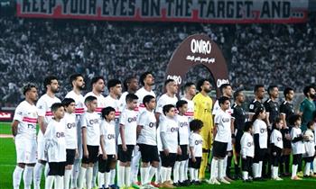 مواعيد مباريات الزمالك في مرحلة التتويج بالدوري