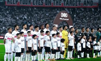 مواعيد مباريات الزمالك في مرحلة التتويج بالدوري
