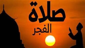   24 رمضان.. موعد السحور وأذان الفجر وعدد ساعات الصيام