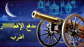   موعد الإفطار وأذان المغرب وصلاة التراويح في اليوم الـ24 من رمضان 