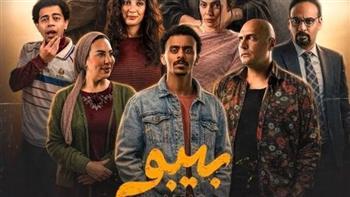 الحلقة 10 من «مسلسل بيبو».. مواعيد العرض والإعادة القنوات الناقلة