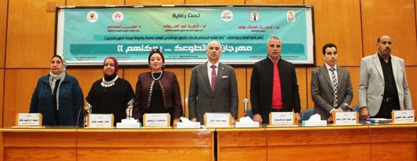 جامعة أسيوط تنظم مهرجان "تطوعك يمكنهم"