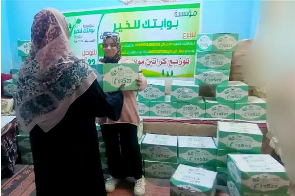 بوابتك للخير تدعم 600 مستفيد في إدفو بـ 150 كرتونة