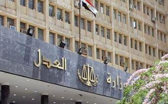 توضيح من وزارة العدل بشأن قرار تعليق بعض الخدمات الحكومية عن الممتنعين عن سداد النفقة