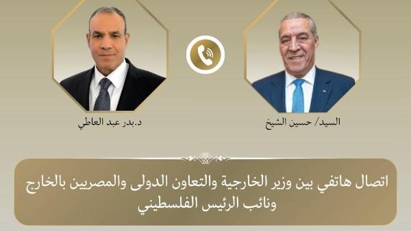 وزير الخارجية يبحث مع نائب الرئيس الفلسطيني تطورات الأوضاع في الأراضي المحتلة 