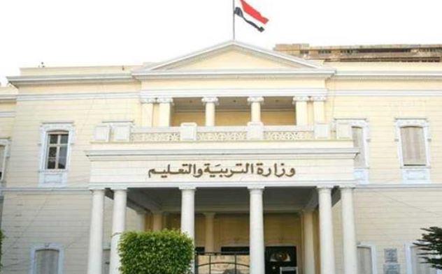 التعليم تبحث تطوير نظام شكاوى المعلمين