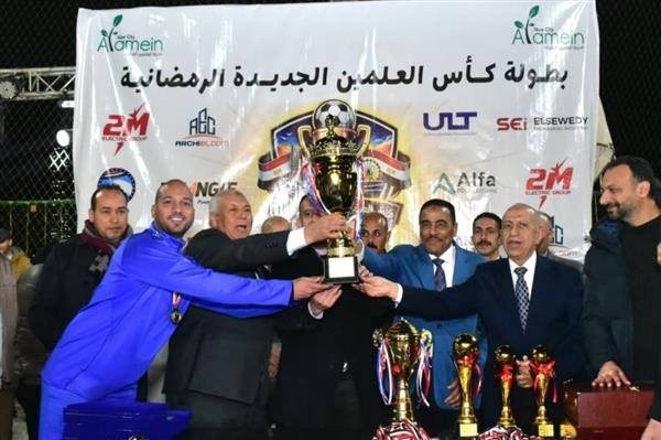 حفل ختام ونهائي بطولة كأس العلمين الرمضانية بحضور محافظ مطروح