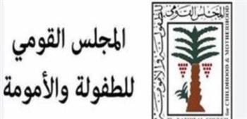   "قومي الطفولة والأمومة": مبادرة "صحة ووعي" تقوم برعاية طبية شاملة للمواطن