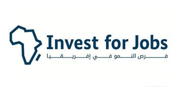   تمويل حتى 10 ملايين يورو.. مبادرة الاستثمار من أجل التوظيف تفتح باب المشروعات في مصر