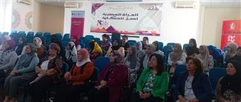   محافظ المنيا: تمكين المرأة أولوية لتحقيق التنمية الشاملة