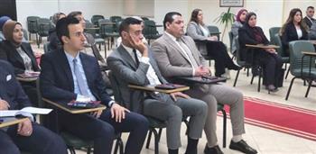   مركز التدريب القضائي يختتم اليوم  فعاليات ورشة العمل  حول الإشكاليات العملية في التعليم