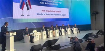   وزير الصحة يستعرض التجربة المصرية في تطوير المنظومة الصحية خلال جلسة حوارية في موسكو