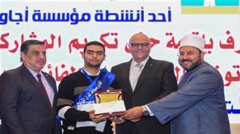   محافظ الإسكندرية يشهد تكريم الفائزين في مسابقة حفظ القرآن الكريم بمشاركة 1000 متسابق