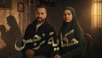    حبس نرجس وهدى 15 يومًا واحداث نارية في الحلقة ال١٢ 