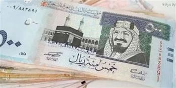   تحديث لحظي.. سعر الريال السعودي الآن في البنوك